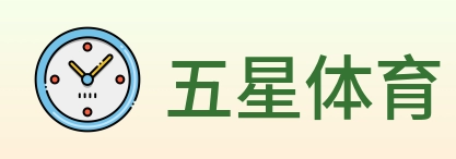 五星体育 logo